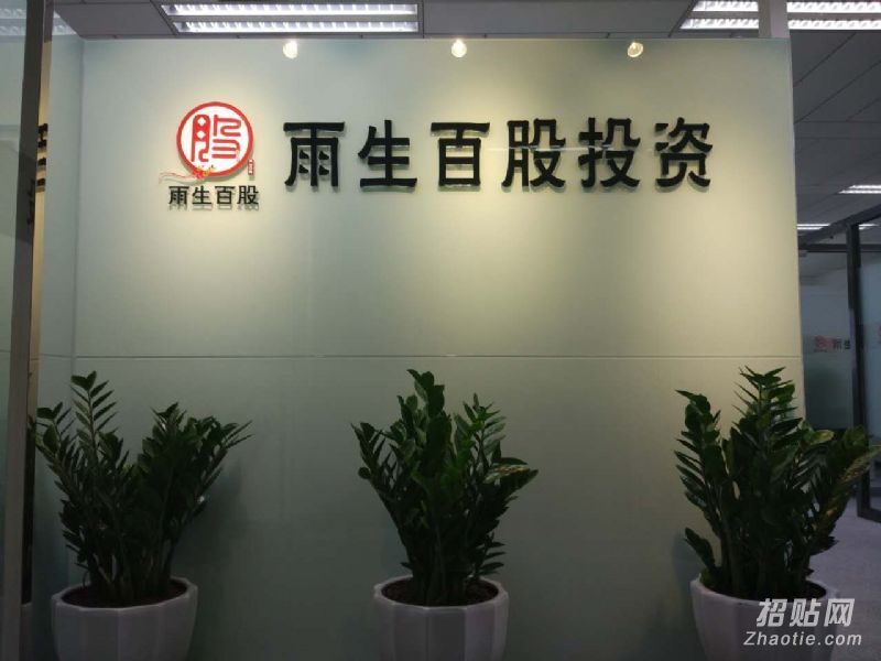 在广州收购一家科技类公司需要多久完成-广州