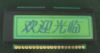 12232带字库液晶显示器lcd液晶屏