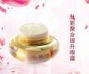 广州化妆品oem肽能聚合提升眼霜